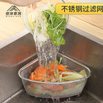 Stainless Steel Sink Filter KITCHEN POOL TRASH WASH BASIN DRAIN WATER DRAIN DISHWASHING TANK FILTER BASKET RESIDUE FUNNEL