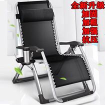 Winter and summer adult sleeping chair folding chair lunch rest bed light old man balcony economical recliner for noon rest