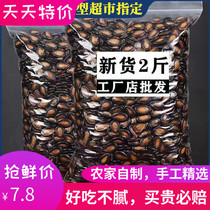 New goods wet watermelon seeds 2 catties small package tea water melon seeds boiled spiced salty black melon seeds bulk casual snacks