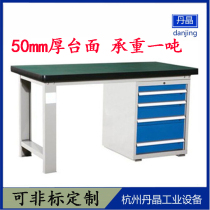 Heavy-duty fitter table anti-static Workbench operating table four-pump fitter table baling table Test table