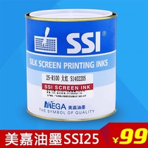 Meijia SSI 25 series 25-R100 red ABS AS PS acrylic plexiglass screen printing ink