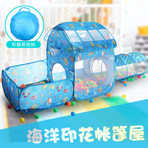 Childrens tent with ball pool room inside and outside crawl tunnel Basket Marine Ball Pool Baby Toy 1-2-3-4-year-old