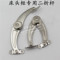 Thickened Small Tie Rod Folding Tie Rod Furniture Connecting Rod Folding Rod headboard Rod Five Gold Accessories