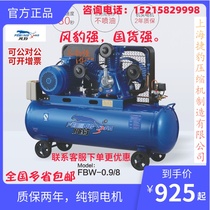 Wind leopard air compressor Shanghai wind leopard 0 36 8 0 6 0 9 8 air compressor flush pump large industrial