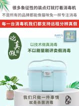 Underwear High Temperature Disinfection Machine Inside Clothes Pants Sanitizing Machine Dryer Washing All-in-one Close-fitting Laundry Washing Machine