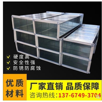 Square galvanized wind pipe white sheet iron vent pipe underchamber exhaust pipe exhaust smoke exhaust pipe central air conditioning