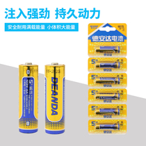 Deside Anda No 5 No 7 battery 1 5V alkaline battery No 5 childrens toy remote control battery 12 prices
