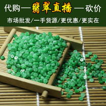 Yonghuang natural jade jewelry for men and women pendants Buddha Guanyin Ping an buckle brave gourd Jade scattered beads