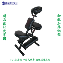 Spot multifunctional folding tattoo chair massage chair acupuncture chair scraping chair tattoo chair factory direct sale