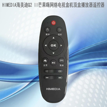 Double Crown HIMEDIA Sea Medi Q2 II Mango Hi Network TV Box Set Top Box Player Remote Control