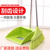 Broom dustpan set household floor cleaning broom bucket combination soft wool broom does not hurt the floor
