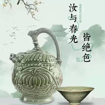 耀州窑倒流壶-耀州窑倒流壶促销价格、耀州窑倒流壶品牌- 淘宝
