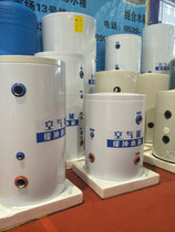 Stainless steel water tank manufacturer 304 insulation water tank air can bear pressure water tank heat pump circulating water tank buffer water tank