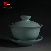 Taiwan Shendao Ru Kiln Sansai Bowl Taiwan Tea Set Ru Kiln Cover Bowl Ceramic Tea Set Kung Fu Ru Porcelain Teapot