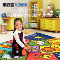 Hua Senwei kindergarten early education home teaching blanket color shape insect carpet letter and digital teaching blanket