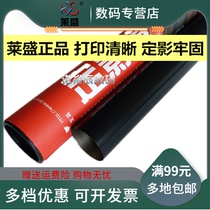 lai sheng applicable canon IR2535 2545 4025 4035 4045 4225 4235 4245 fixing the metal fixing film heating