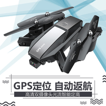  UAV GPS automatic return quadcopter 4K high-definition professional aerial photography Childrens toy remote control aircraft