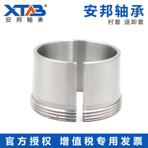 Anbang bearing withdrawal AH208 AH208 AH209 AH210 AH211 AH213 214 AH212 AH213 AH213