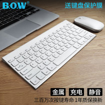 Chocolate Wireless Keyboard Mouse set notebook keypad mute office desktop computer keyboard and mouse set