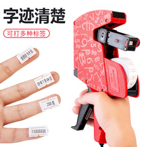 Sanmu coding machine price tag machine supermarket price code pricing machine price paper automatic manual digital coding gun handheld ink small production date printer