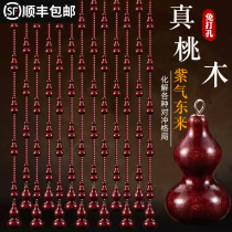 Peach Wood gourd bead curtain crystal curtain door-to-door resolution partition bedroom bathroom porch barrier-free door curtain