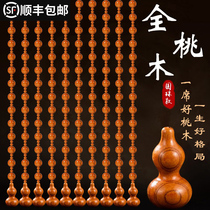 Full peach wood bead curtain gourd door curtain new partition curtain living room porch bedroom bathroom home curtain free of punching