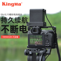 Power Code EN-EL15 Fake Battery External Power Supply for Nikon Z6 Z7 Camera D750 D810 D800 D7500 D7200 D