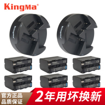 Hard code NP-F970 battery for Sony camera F750 F550 F960 F990 she ying deng lights 2500c 1500C NX10