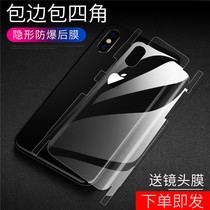 iPhone XS Max water coagulation film Apple x full screen film iphone11pro edging XR tempered soft film anti-fall film 7 8plus 8Plus