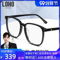 LOHO glasses frame female plain face mirror plate myopia glasses with degree lens glasses frame male LH00021