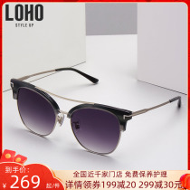 LOHO fashion sunglasses female Korean version personality big frame ink mirror tide man avant-garde sunglasses LH08604