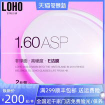 LOHO myopia resin lens 1 74 thin Aspheric Single lens with mirror myopia ultra thin existing sheet 2 pieces