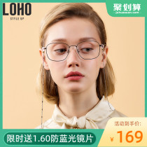 LOHO myopia glasses frame men and women business Art glasses frame retro box can be equipped with myopia frame lhk015