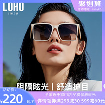 LOHO sunglasses female anti-UV senior sensins men driving special polarized sunglasses black frame glasses GM