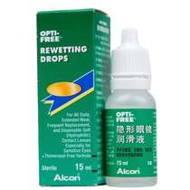 Alcon Vision Kangao eye drops Flagship store Contact lens eye drops 15ml Contact lens lubrication moisturizing eye drops tu
