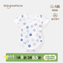 babylove baby bag fart summer slim pure cotton short sleeve triangle Harclothes newborn baby conjoined clothes