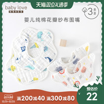 babylove baby gauze saliva towel anti-spit milk bib cotton absorbent newborn baby petals bibs 3