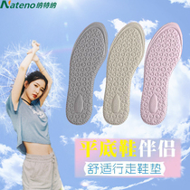 4D insoles breathable deodorant sweat winter warmth men and women sports shoes small white shoes massage insoles soft and thick
