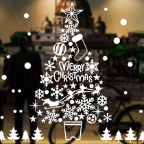 Christmas snowflake stickers static stickers Christmas decorations Christmas tree snowman stickers window stickers Glass stickers