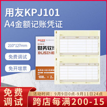 Original KPJ101 UF A4 laser amount bookkeeping voucher printing paper invoicing