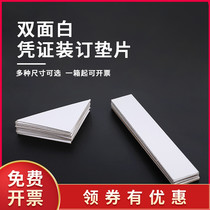 Voucher binding triangle pad corner paper filler rectangular gasket pad angle angle financial bookkeeping accounting General