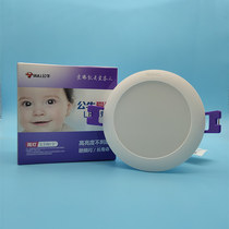 Bull LED integrated downlight barrel light Copper light Bull eye light spot light Engineering section economic section opening 7 5cm3 5W