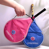 Jiujiuxing soft ball beat head bag head protective cover multifunctional Tai Chi soft racket single shot Double Beat bag