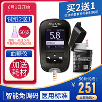 German Roche Zhihang blood glucose tester Measuring instrument test strip Household accurate blood glucose measurement instrument imported jy1