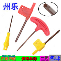 CNC cutter Rod screw red flag T-type knife disc Blade plum blossom hexagon flag wrench T5678910T15T25