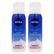 Nivea Yunrou Ying Buying Cleansing Mousse Foam Bright Moisturizing Oil Control Student Clean Lady Facial Cleanser