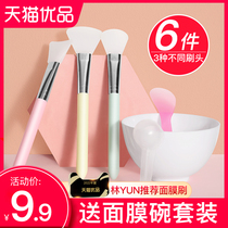 Kyurin Low Silicone Mask Brushed Full Face Coated Mud Film Special Mask Bowl and brush Spoon Tool Suit