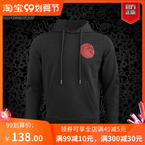 Hot sale creative creative fish dragon pattern thin sweater slippery base shirt hoodie embroidery