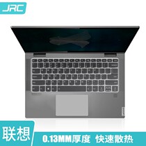 Lenovo YOGAC740 notebook C930 computer S740 keyboard membrane TPU invisible Yoga720-13 protective film ThinkBook14S waterproof and dustproof