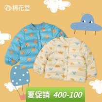 Cotton Hall light down liner Childrens winter childrens clothing white duck down childrens coat baby top Baby warm